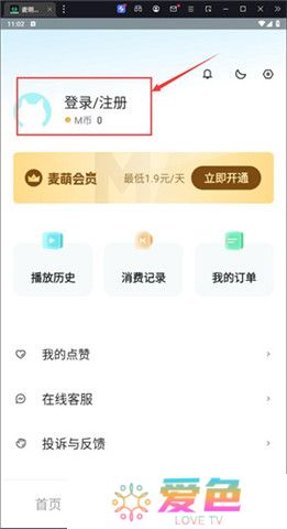 麦萌短剧app