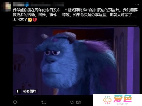 游戏攻略网3
