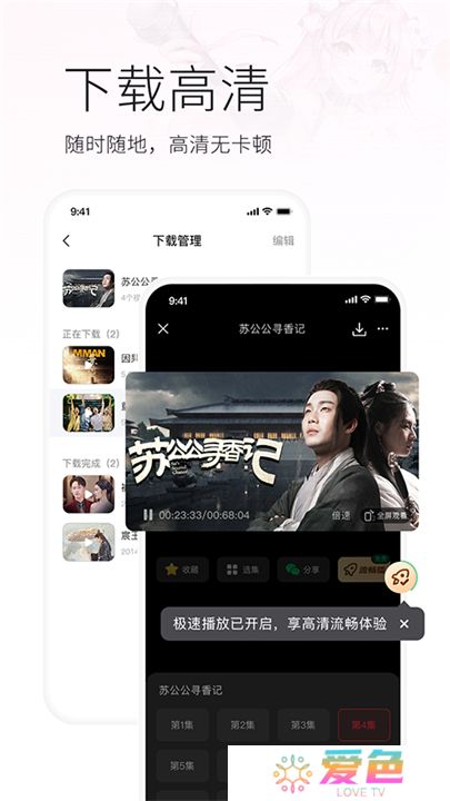 火柴短剧app软件