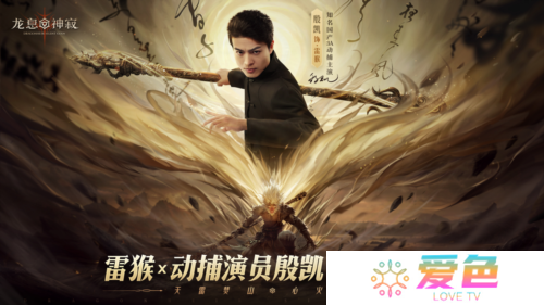龙息神寂7