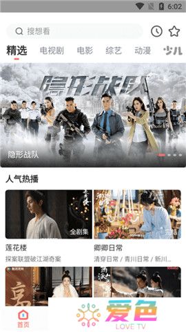 华山影院下载