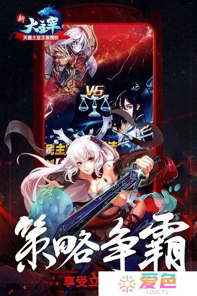 小米版新大主宰手游