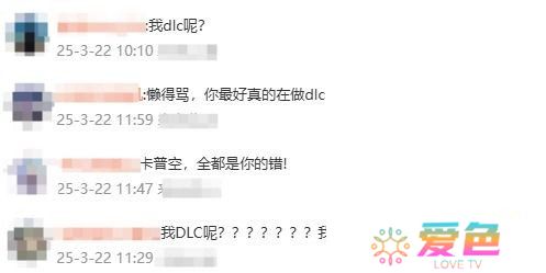 游戏攻略网4