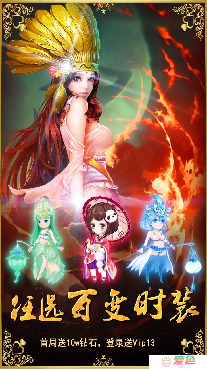 三国擒雄九游版游戏