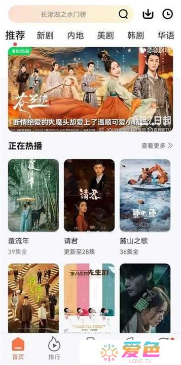 紫电视频追剧app