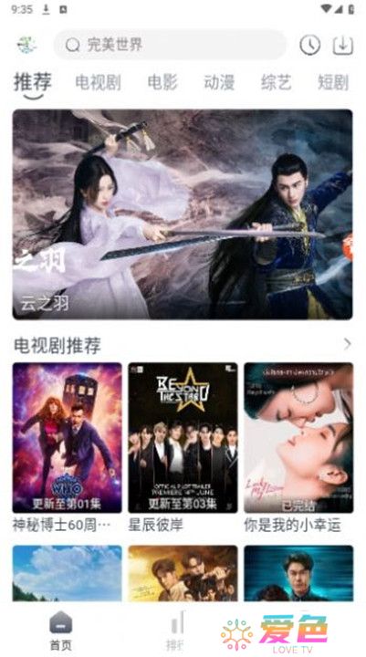 牛马影视下载