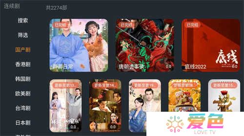明日影视下载app