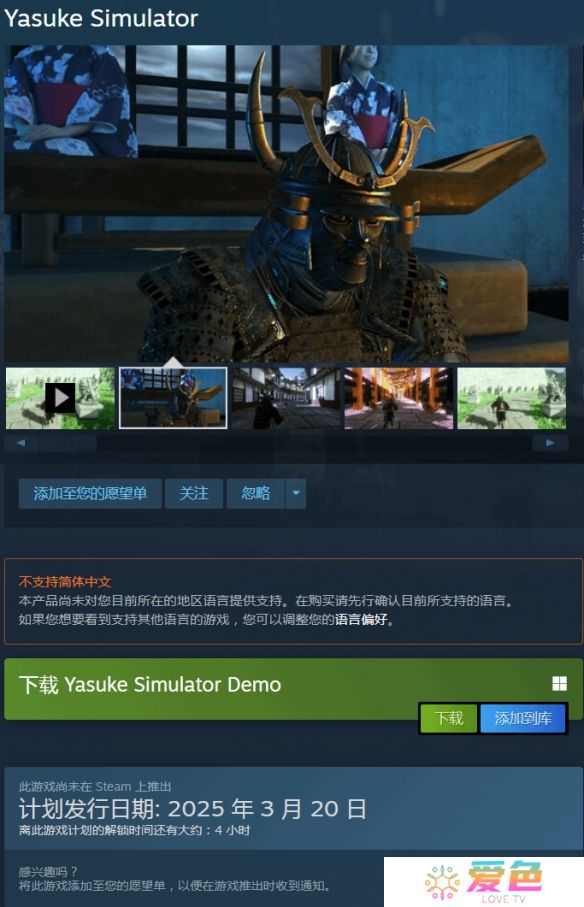 游戏攻略网1