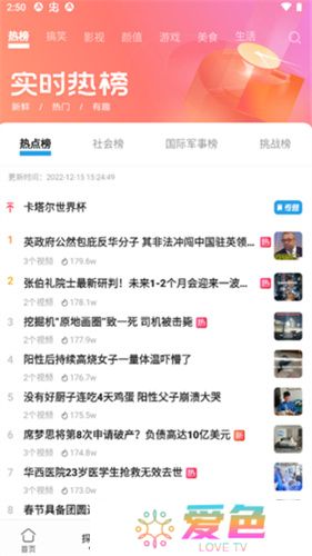 vivo短视频应用软件