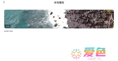 追剧达人app新版