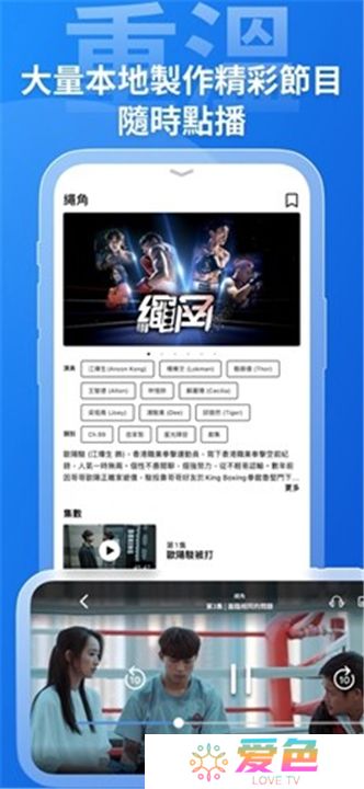 viu软件