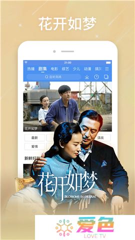 百搜视频软件