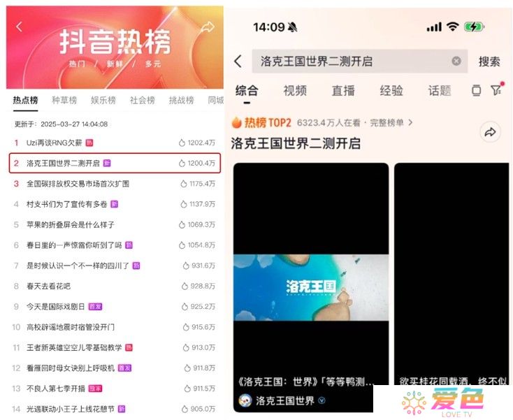 《洛克王国：世界》「等等鸭测试」3月27日开启，版本内容抢先看！