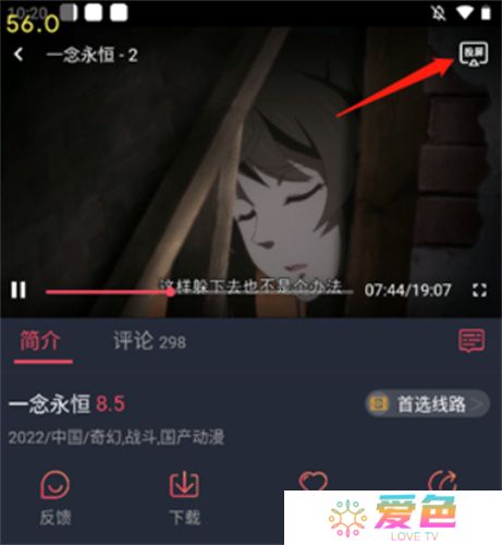 打驴动漫2025app