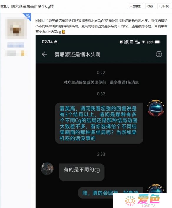 游戏攻略网
