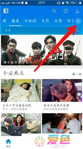 暴风影音软件