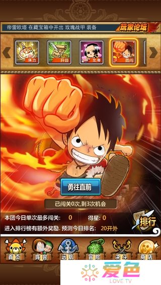 顶上之争九游手游