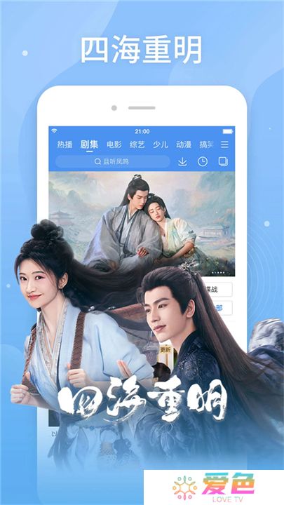 百搜视频软件
