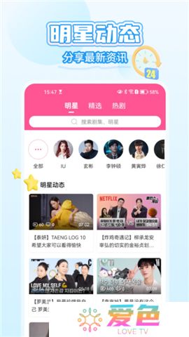 韩小圈app手机版