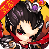 三国乐嗨嗨游戏