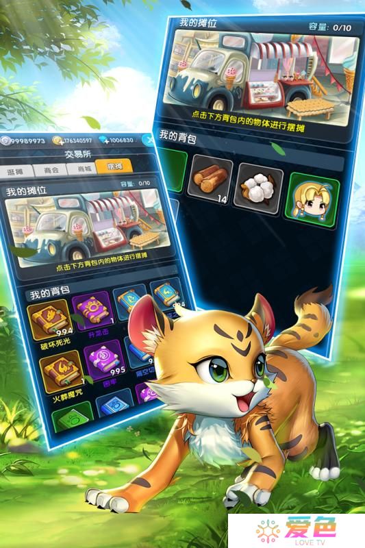 怪物联盟2手游九游版