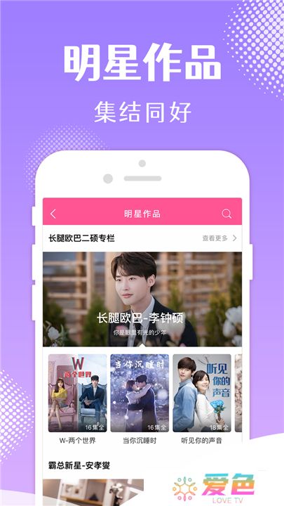 韩小圈app手机版