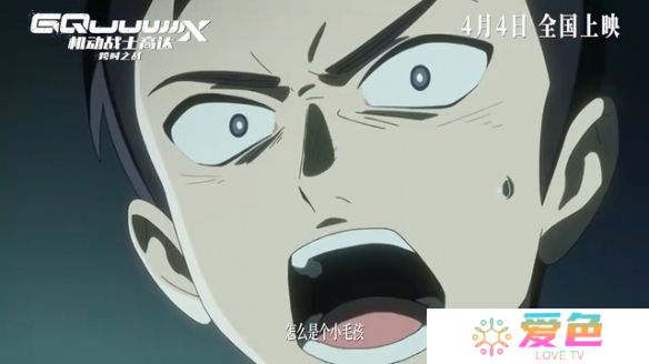 游戏攻略网9