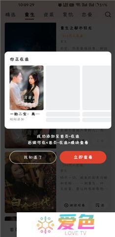 河马剧场软件手机版