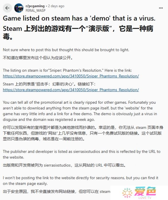 游戏攻略网5