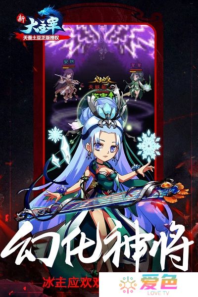 小米版新大主宰