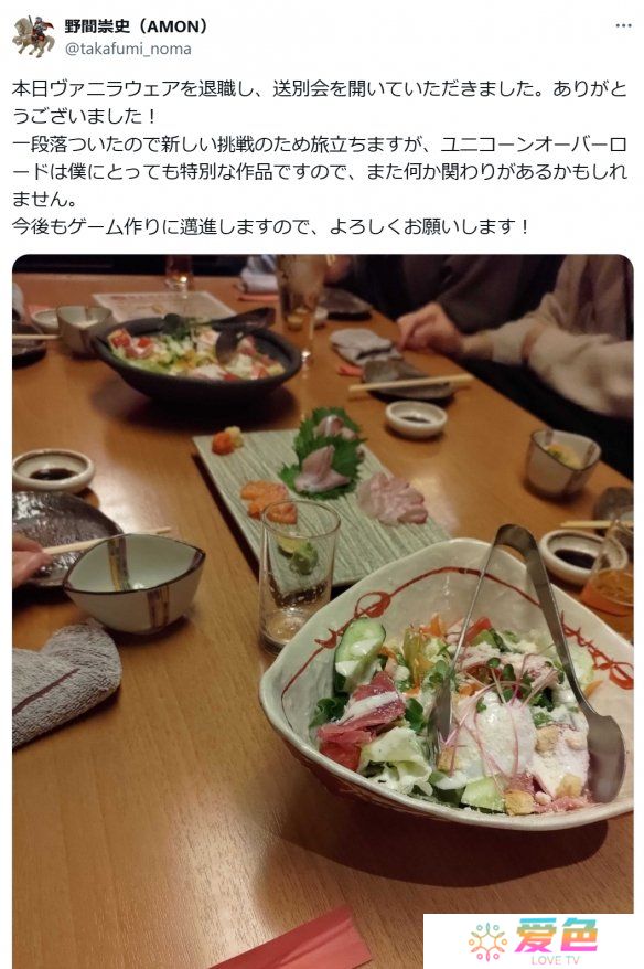 游戏攻略网1