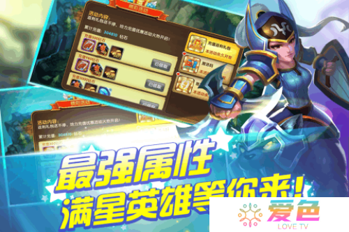 红线隐私保护系统
