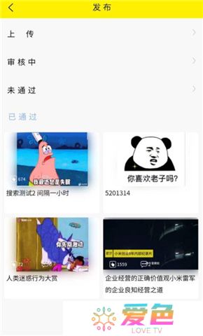 秒懂百科软件