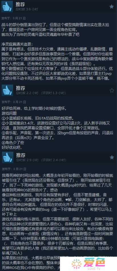 游戏攻略网3