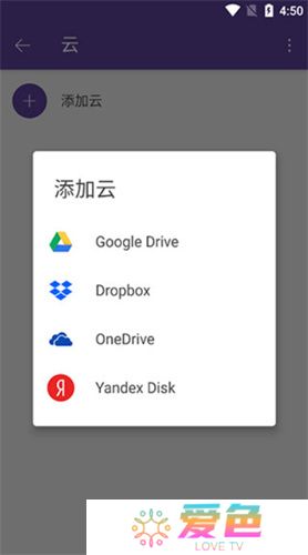 KMPlayer安卓版