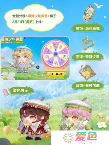 蛋仔派对4