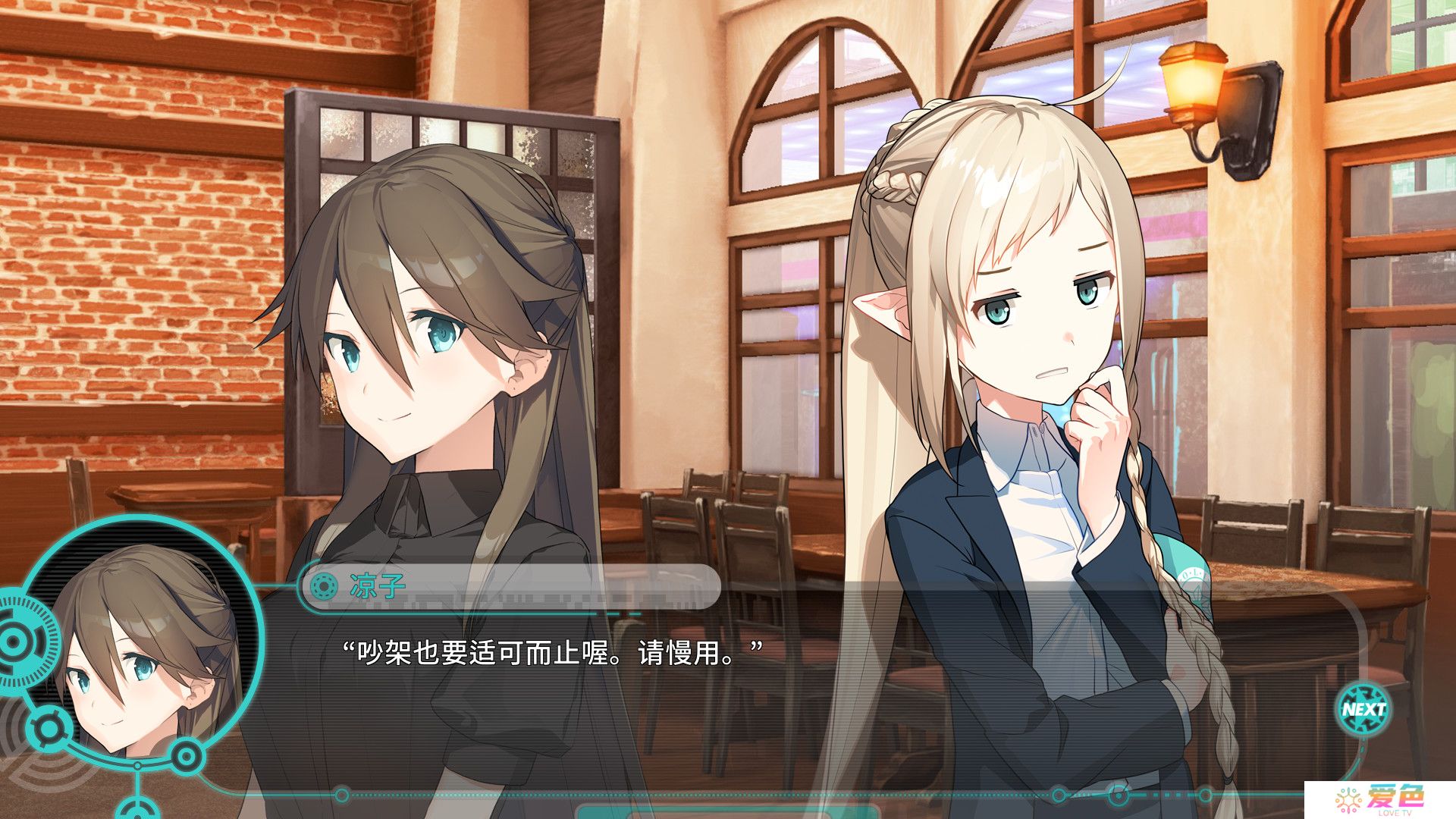 推理AVG《流星世界演绎者：警徽和匕首》6月10日PC发售