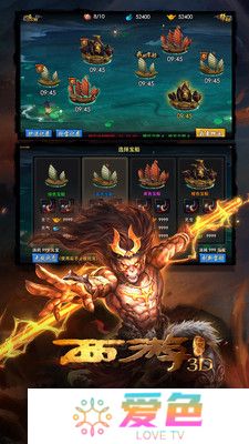 西游降魔篇3D手游小米版