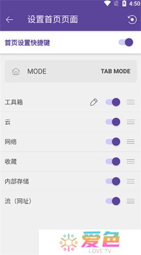 KMPlayer安卓版