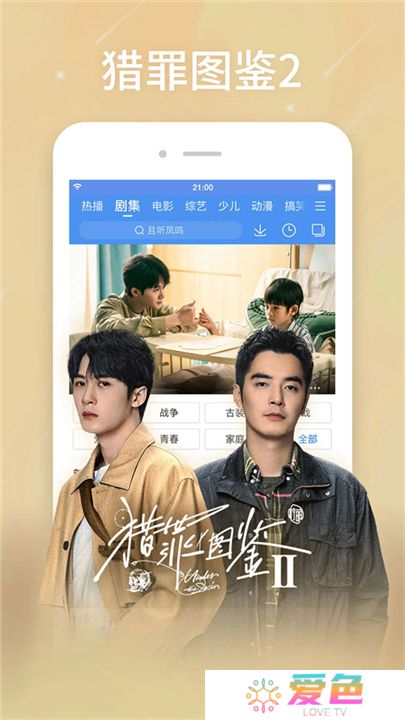 百搜视频软件