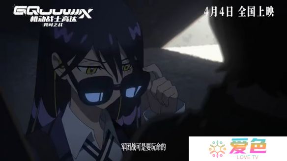 游戏攻略网10