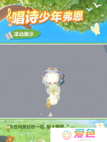 蛋仔派对3