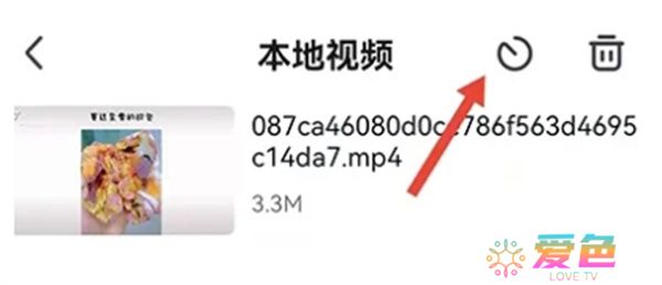爱奇艺VR软件