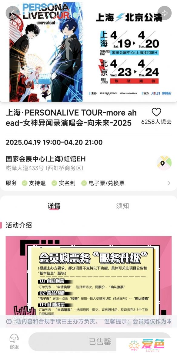 游戏攻略网