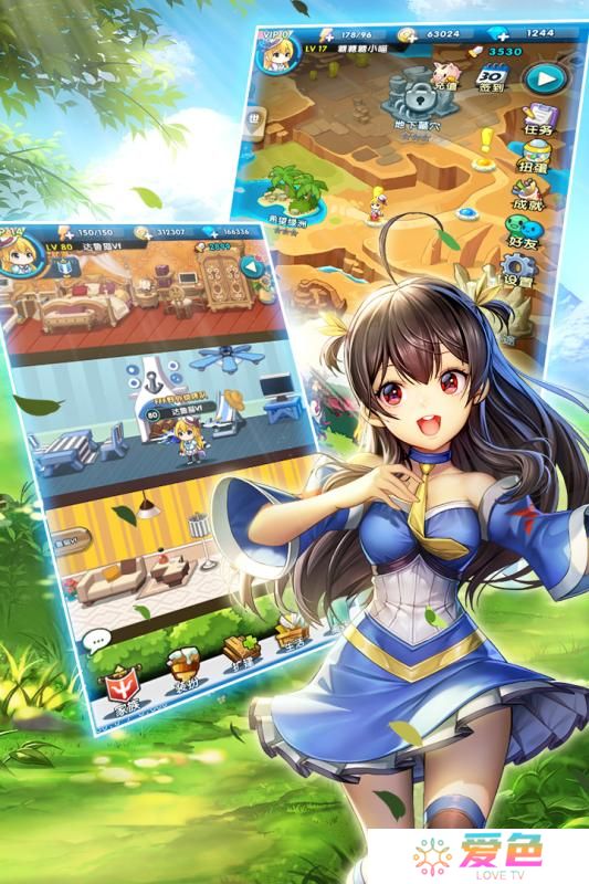 怪物联盟2