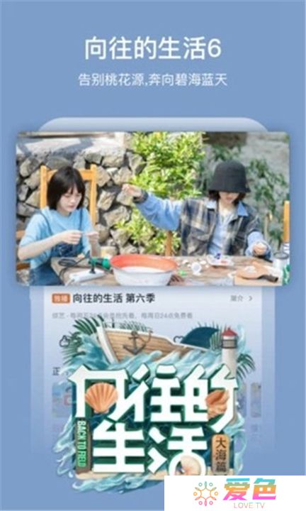 芒果视频软件