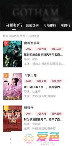 紫电视频下载安装免费追剧无广告
