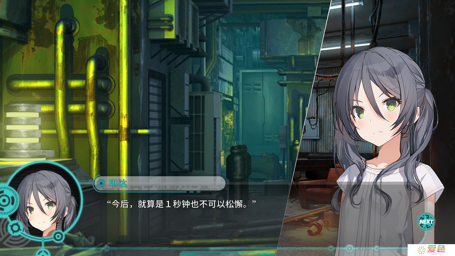 推理AVG《流星世界演绎者：警徽和匕首》6月10日PC发售