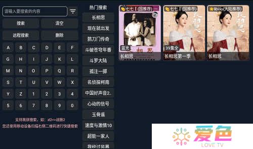 星海影视app下载安卓版