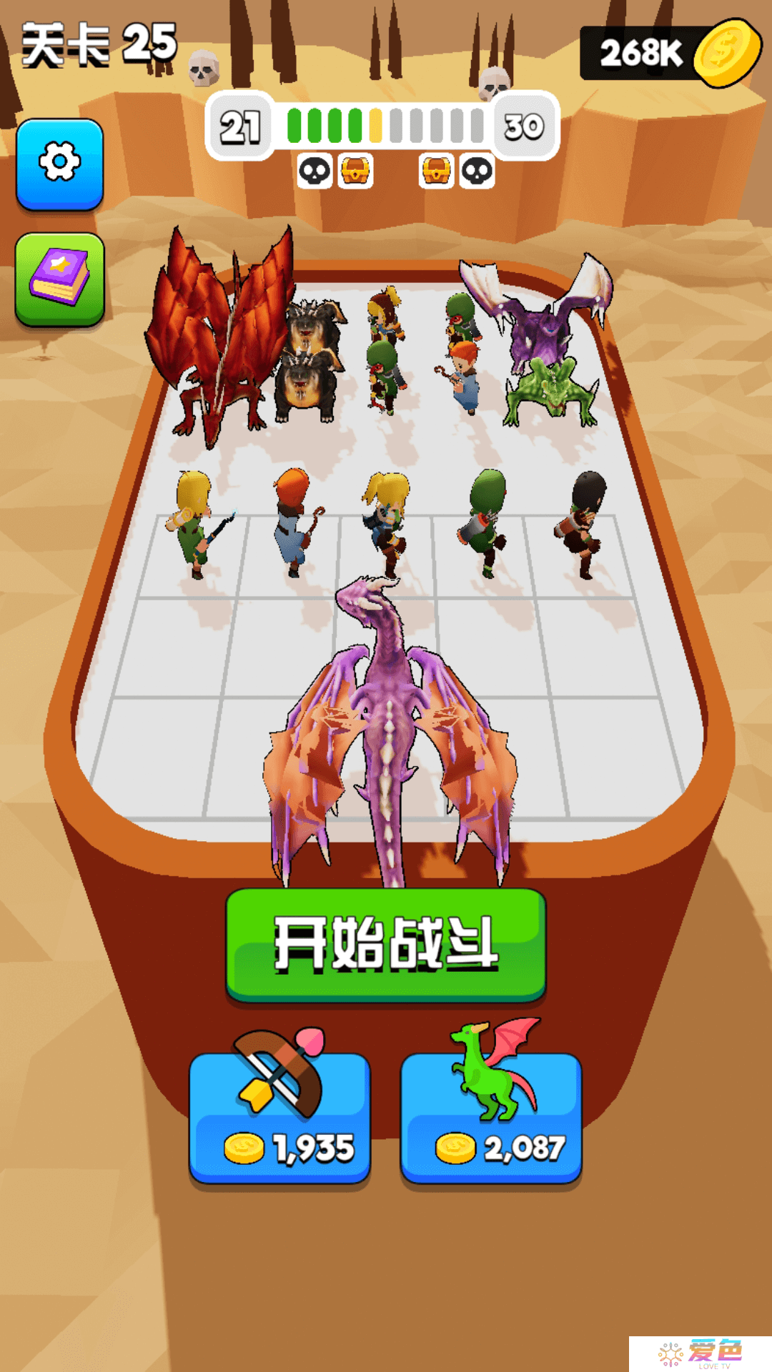 决斗时刻